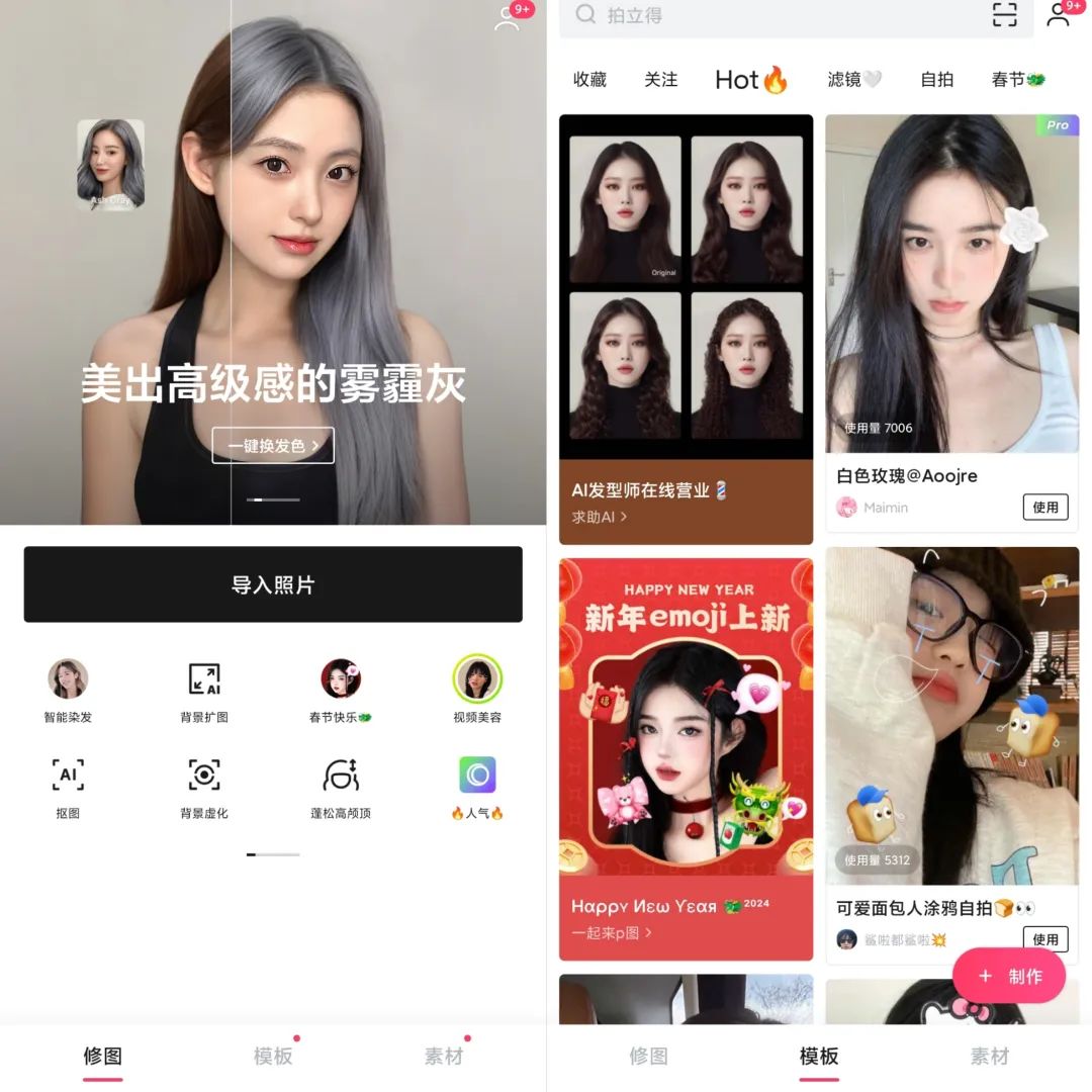 轻图v4.3.26解锁会员版-网创汇