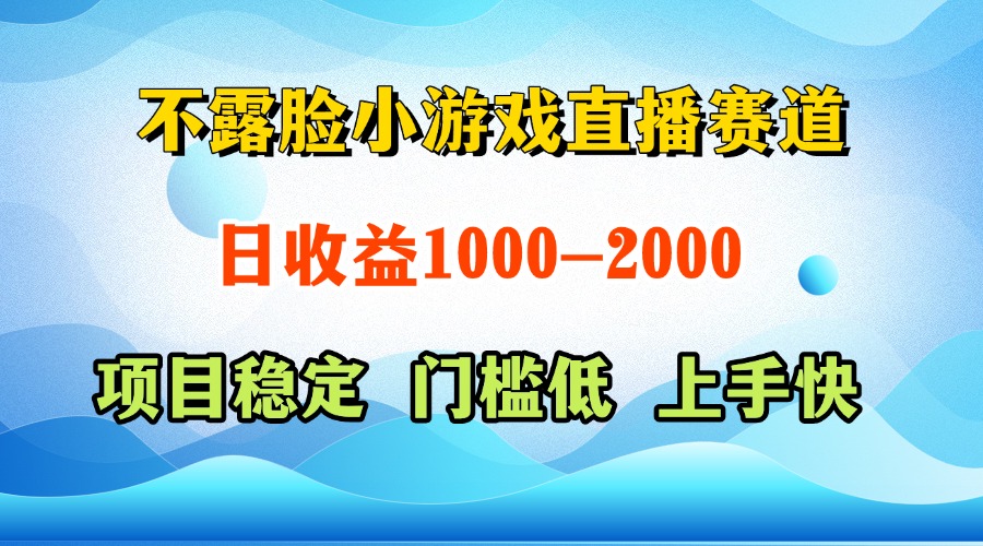 一天收益1000+  视频号，快手 双平台项目 门槛低 ， 上手快-网创汇