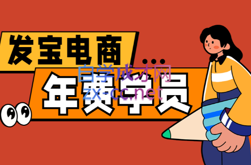 纪主任·拼多多年费会员(更新4月)-网创汇