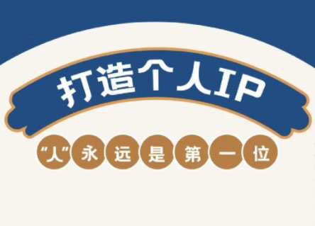 AIP训练营·开启自媒体创富之旅(更新4月)-网创汇